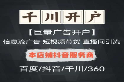 某企业选择SEM代运营服务公司的决策过程